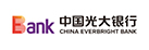 中國光大銀行